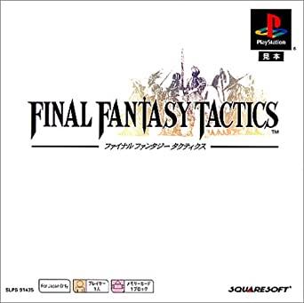 Final Fantasy Tactics