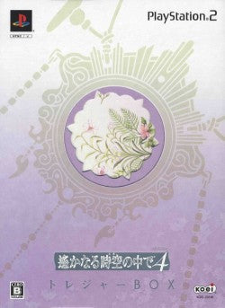 Harukanaru Toki no Naka de 4 (Treasure Box)