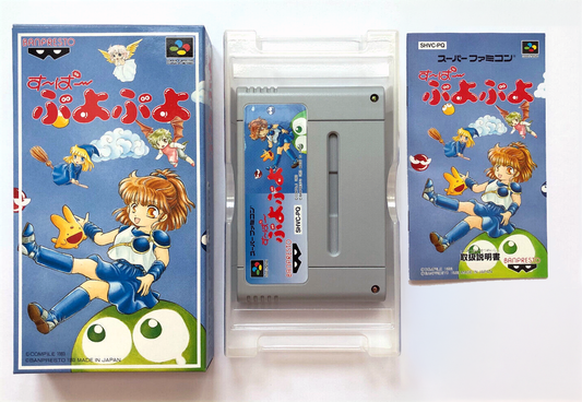 Super Puyo Puyo