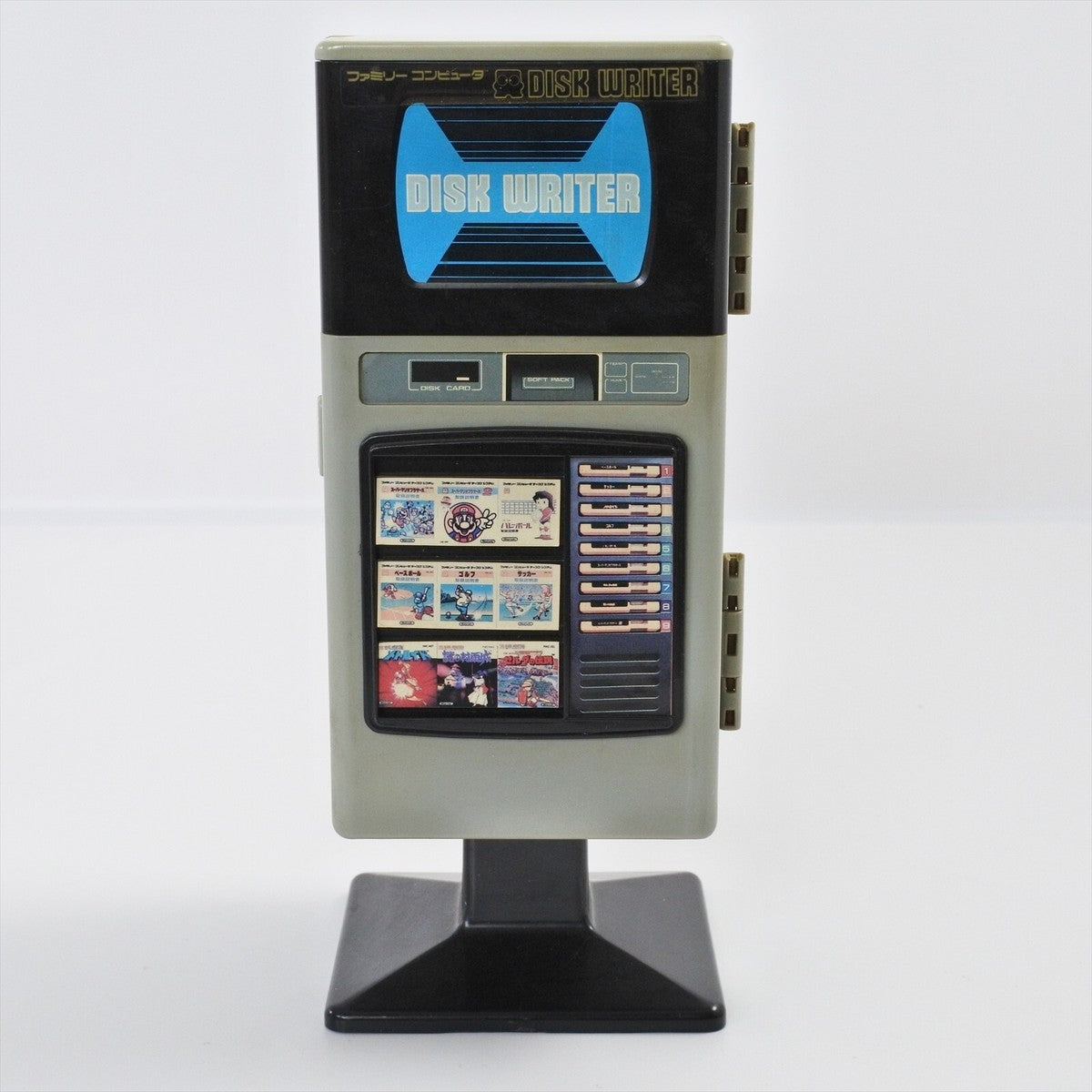 Famicom Disk Writer (SC)