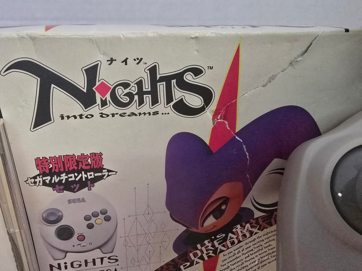 NiGHTS into Dreams w/Controller