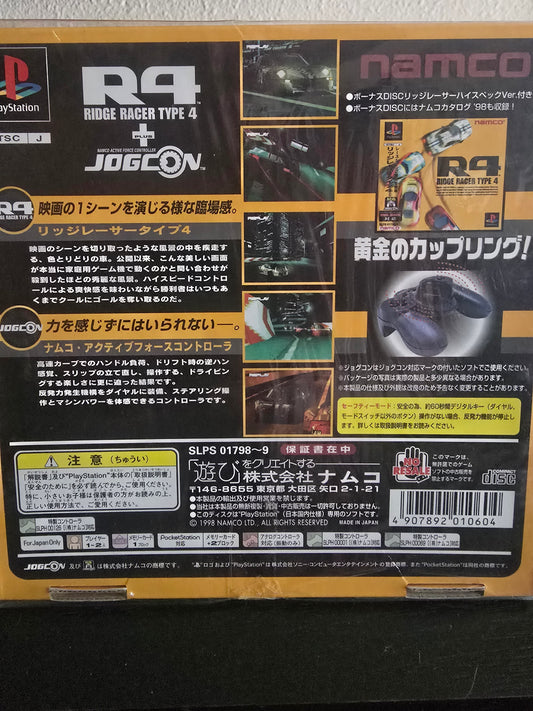 NAMCO - R4 w/Jogcon Controller