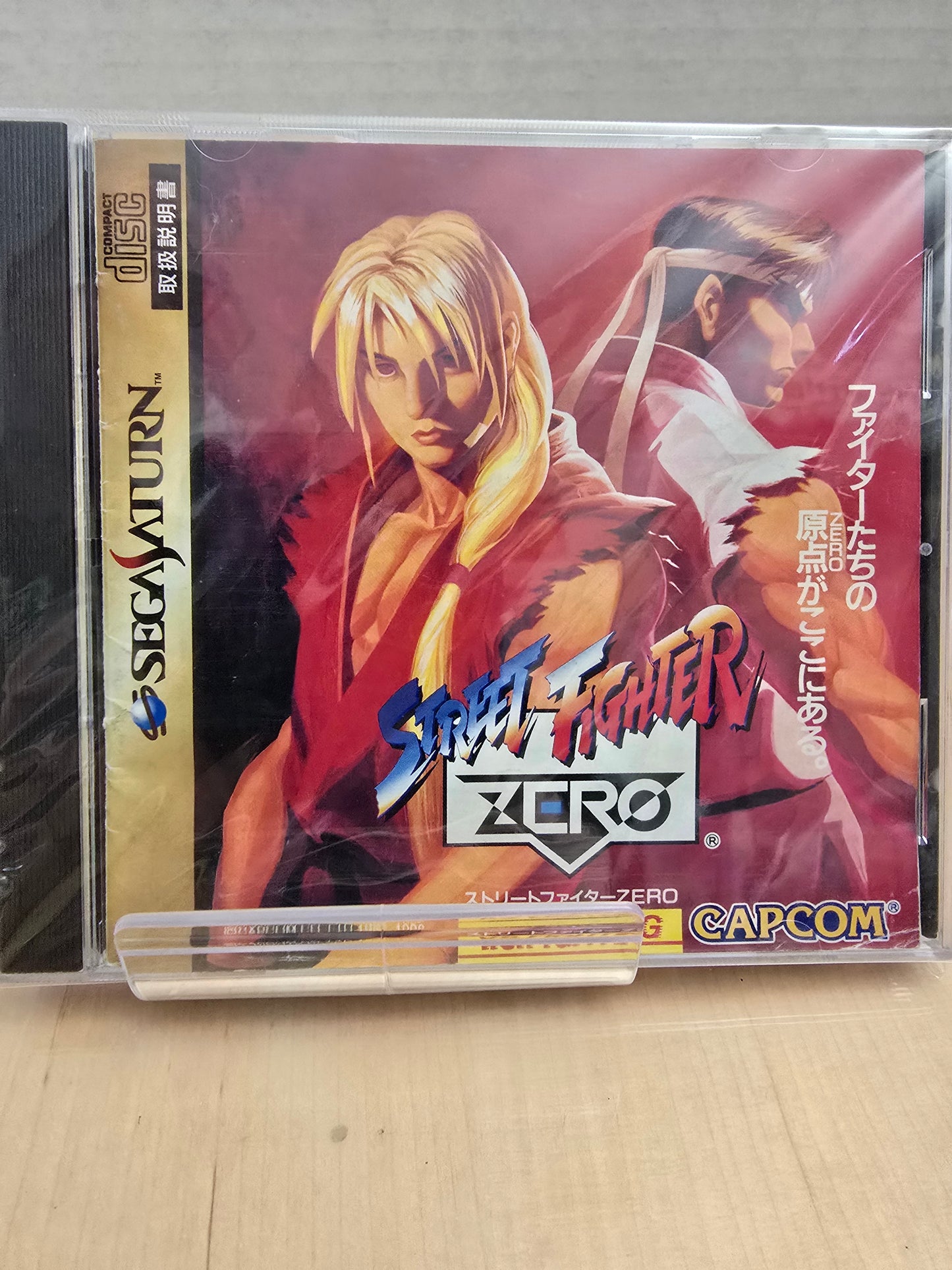 Street Fighter Zero