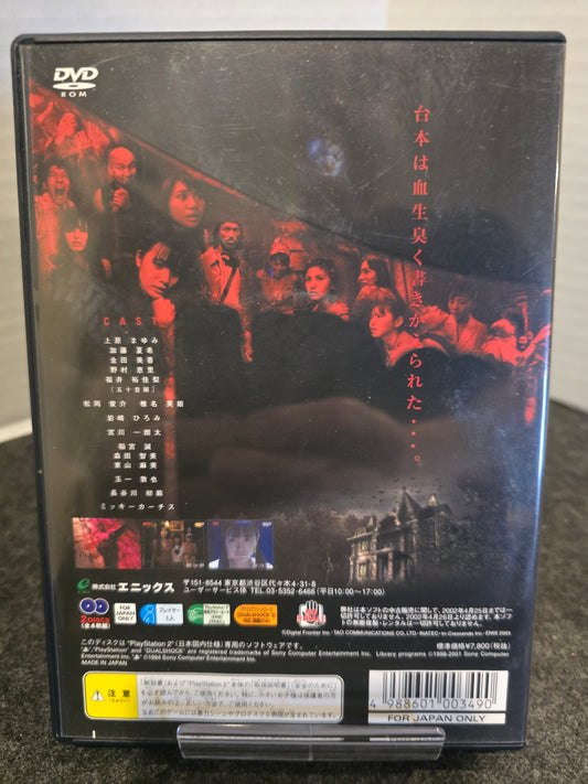 The Fear Discs 3 and 4