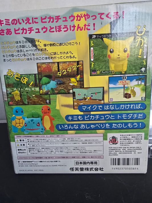 Hey You, Pikachu! Box Set