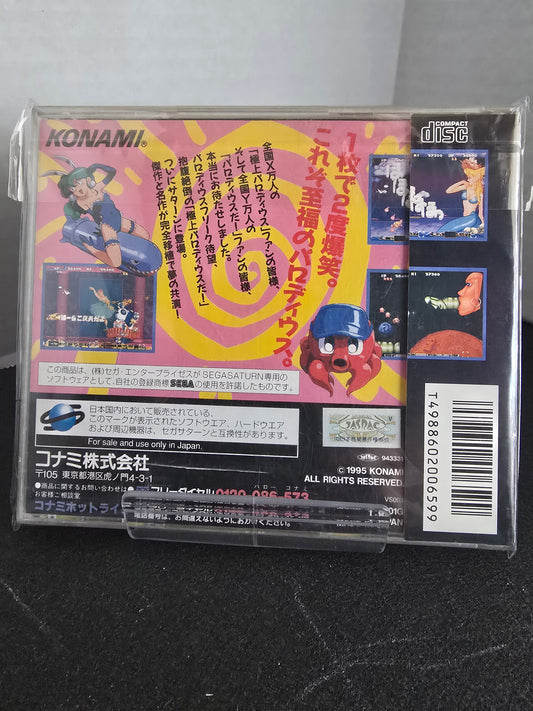 Gokujyo Parodius-Da!