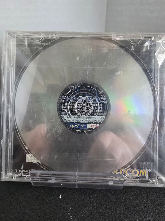 X-Men Vs Street Fighter (CD ONLY)