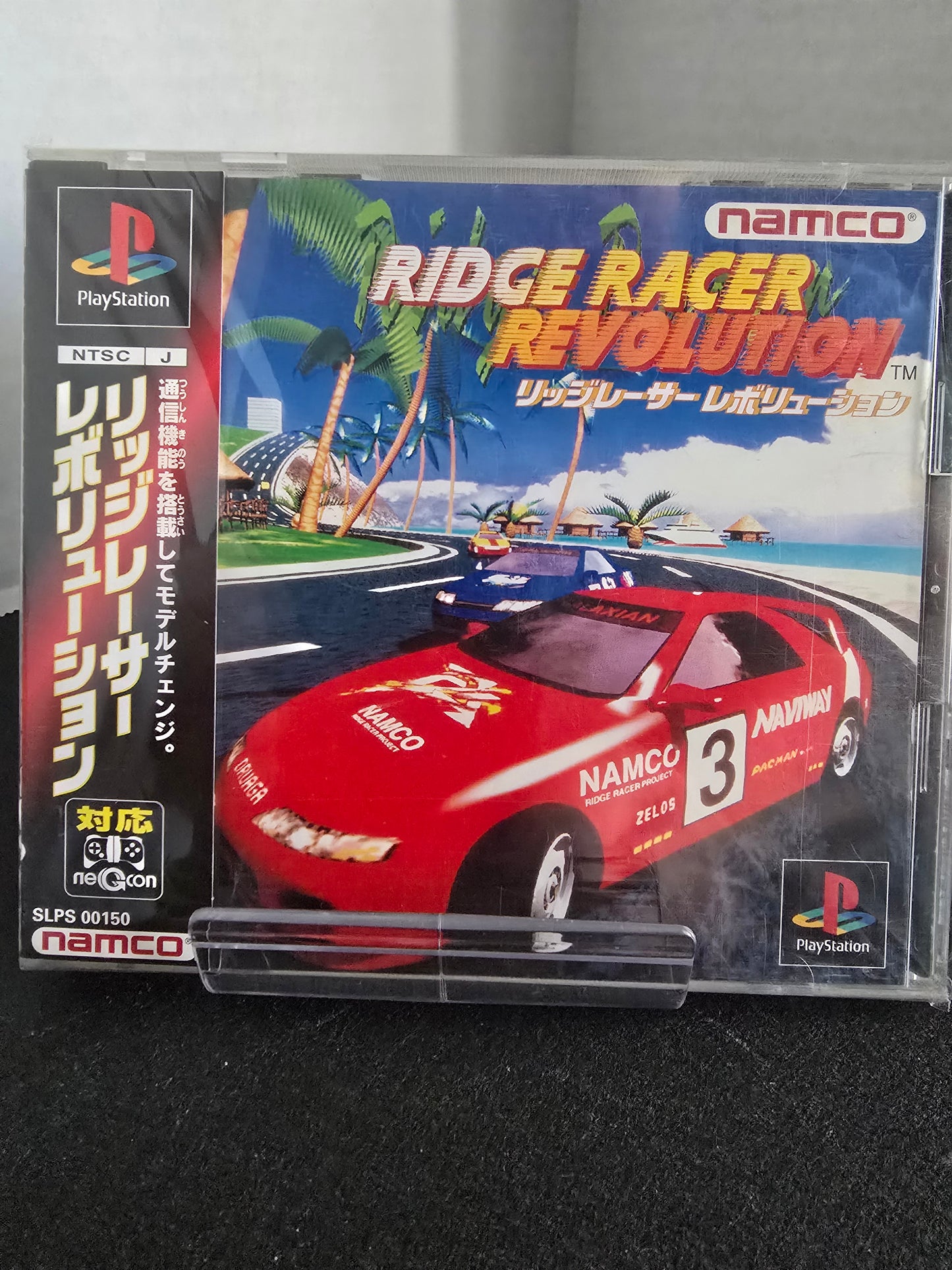 Ridge Racer Revolution