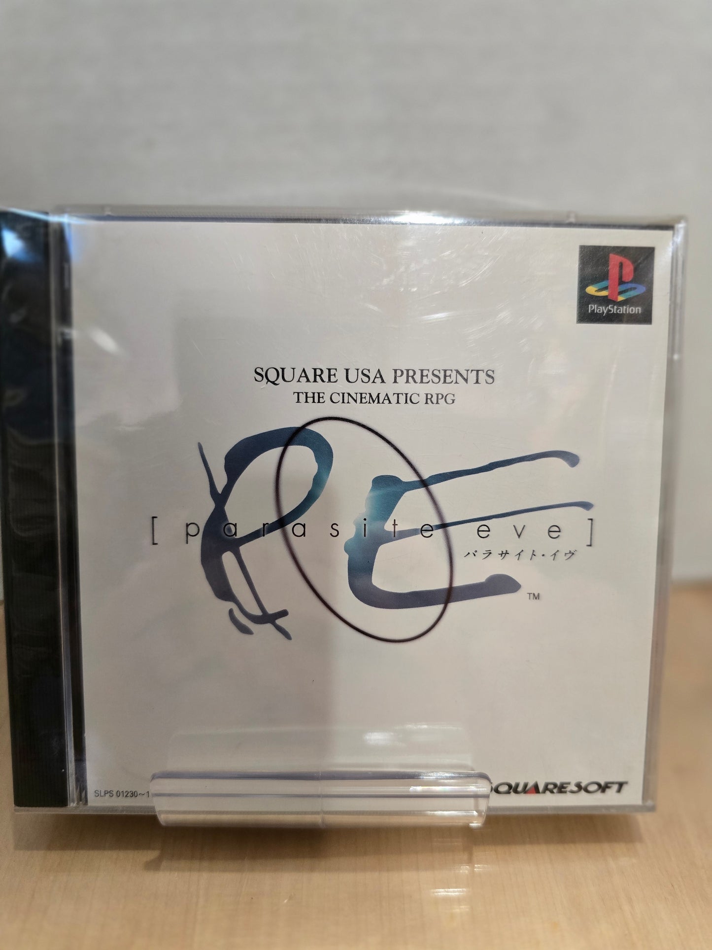 Parasite Eve