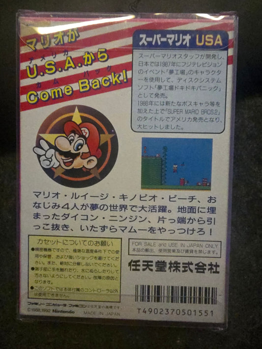Super Mario USA