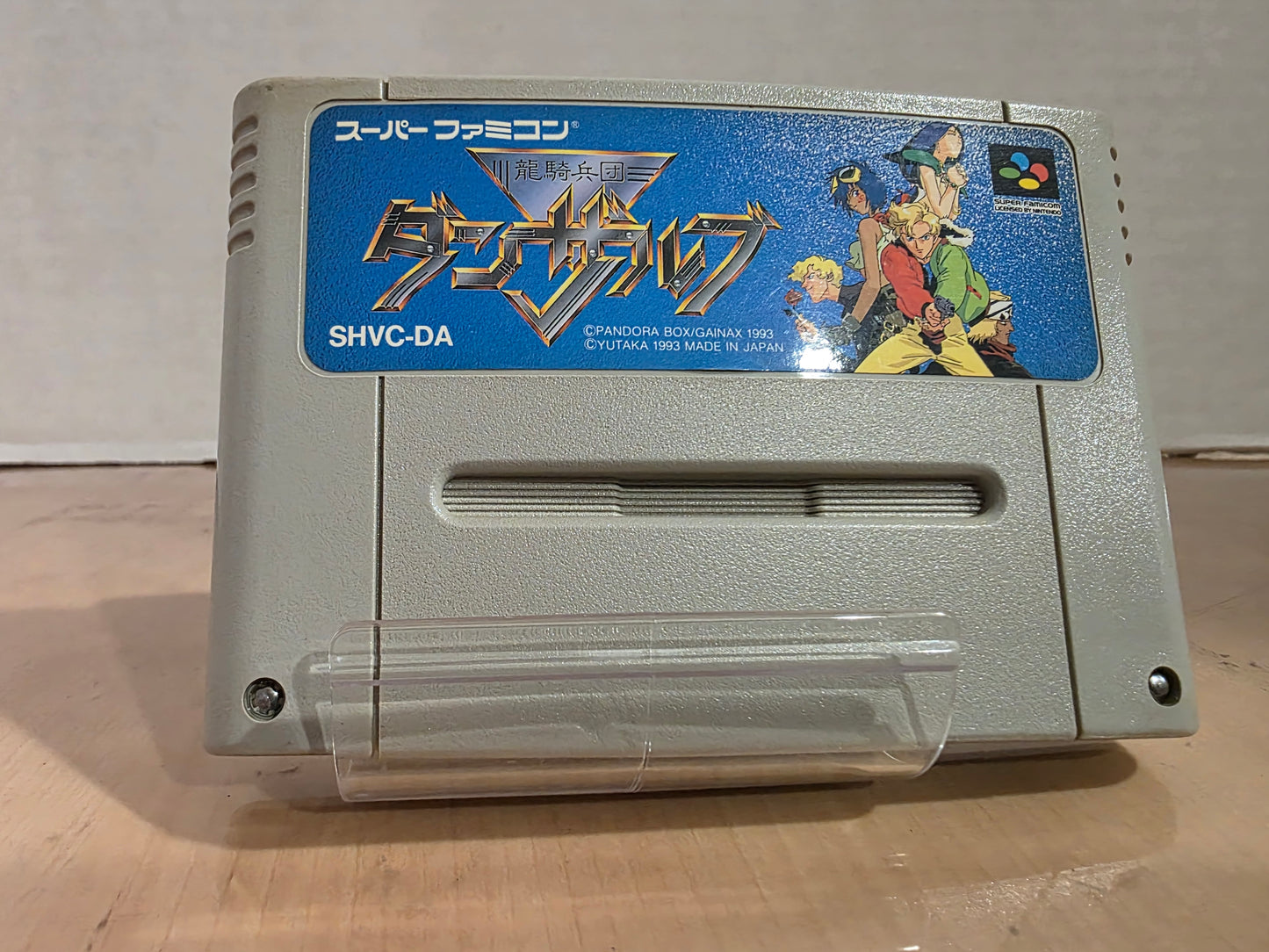 Ryuuki Heidan Danzarb (Cart Only)