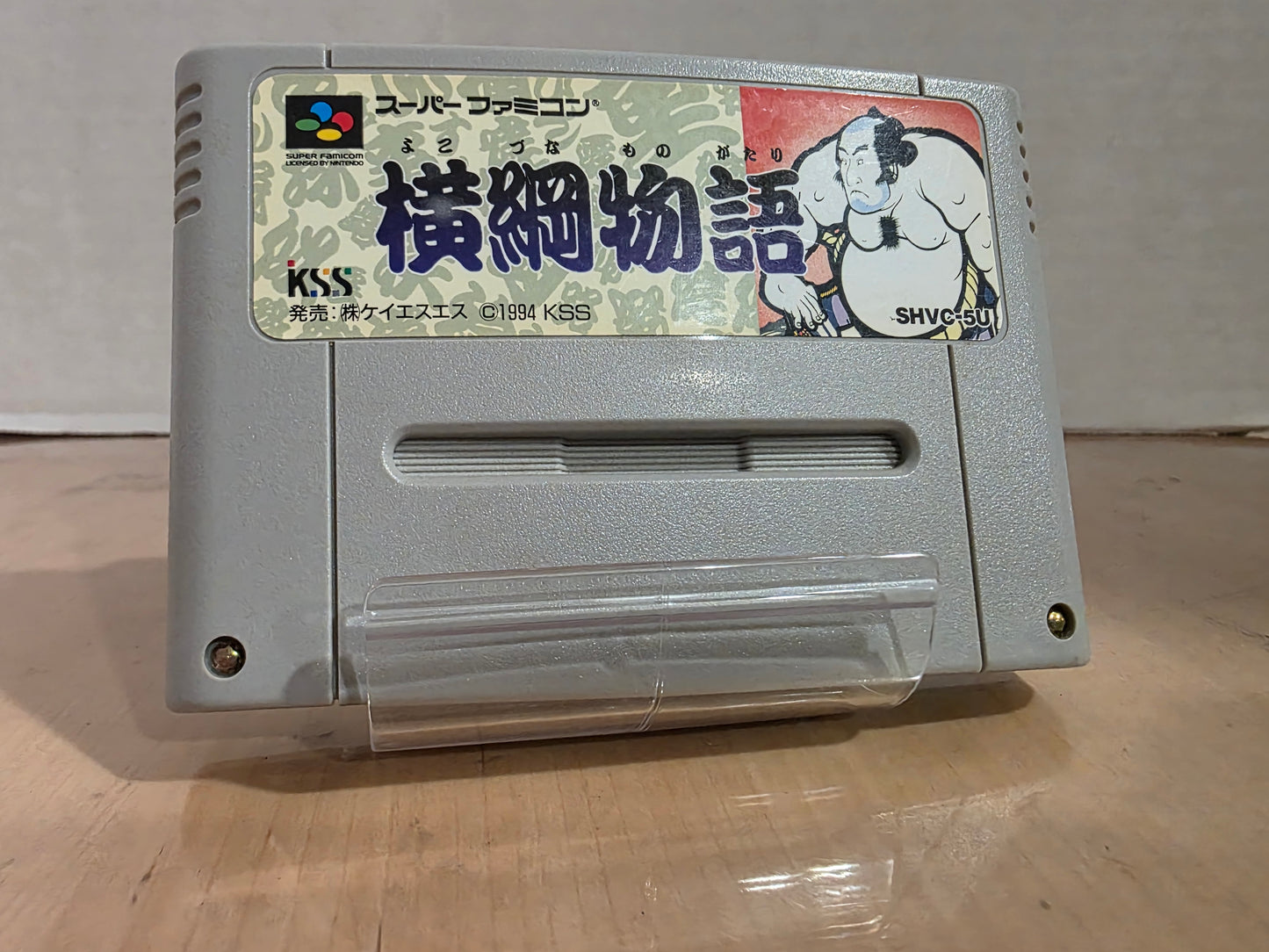 Yokozuna Monogatari (Cart Only)
