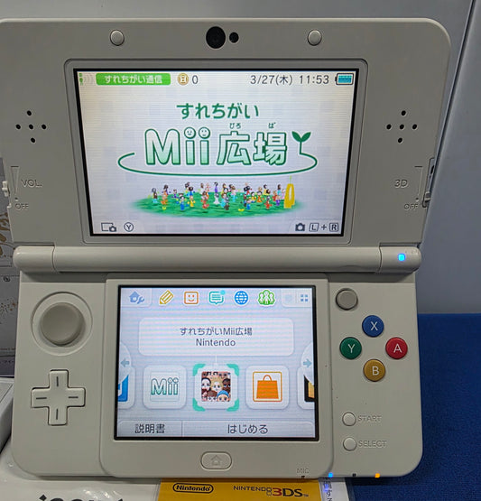 Magic Castle 2 New 3DS