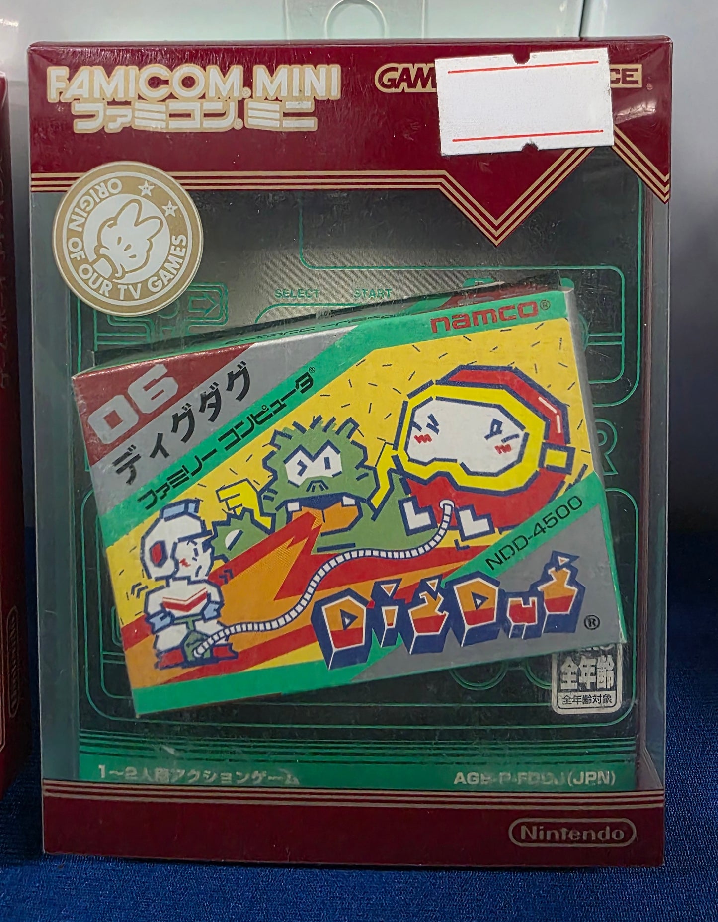 Famicom Mini Vol. 16: Dig Dug