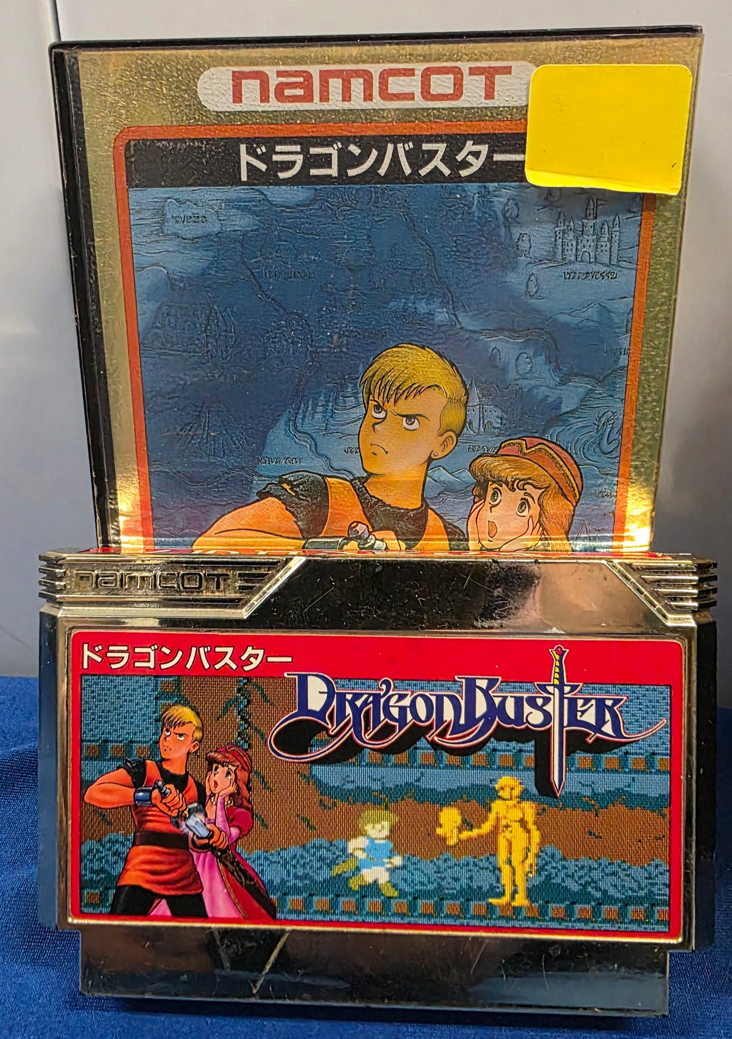 Dragon Buster
