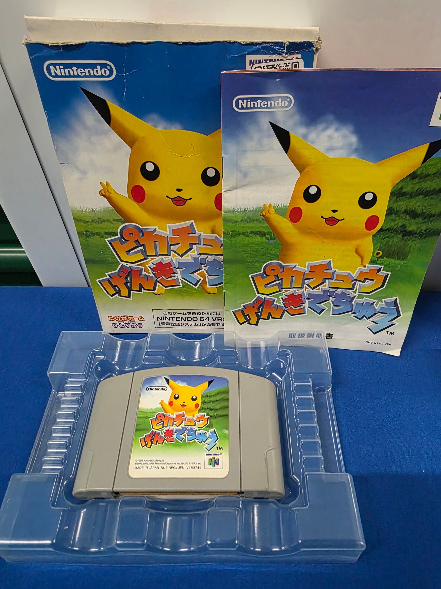 Hey You, Pikachu!