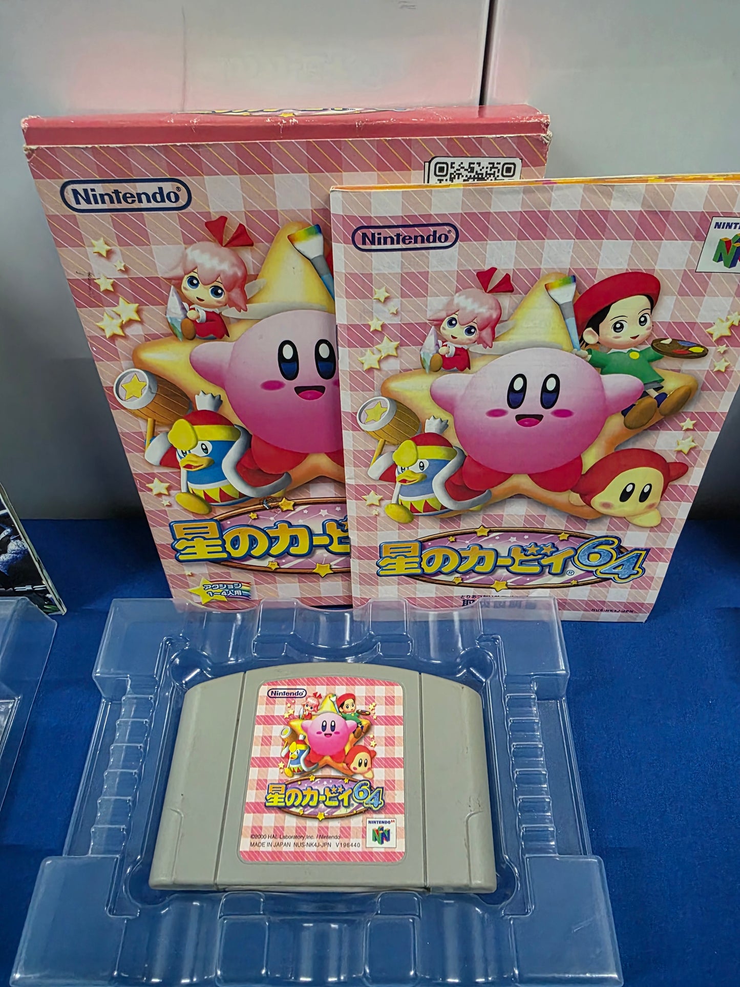 Kirby 64 The Crystal Shards