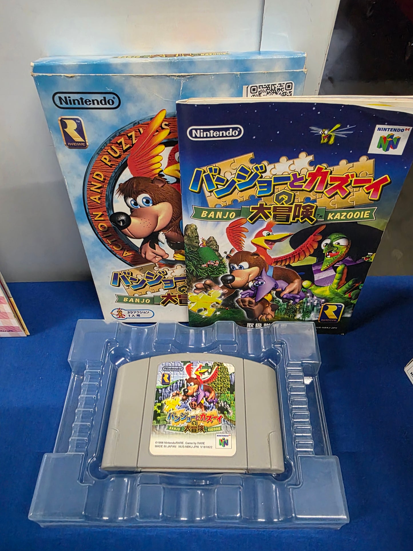 Banjo Kazooie