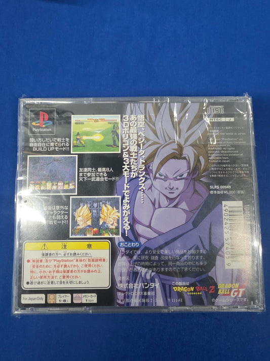 Dragon Ball GT Final Bout