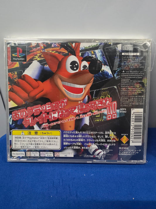 Crash Bandicoot 2: Cortex Strikes Back