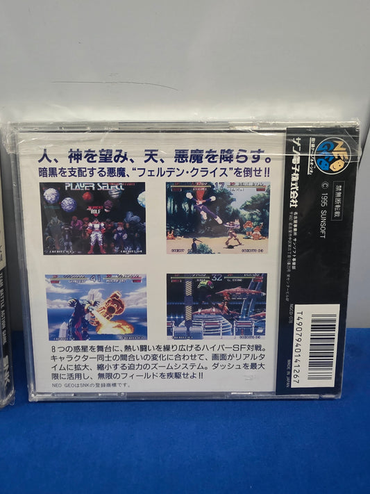 Galaxy Fight: Universal Warriors