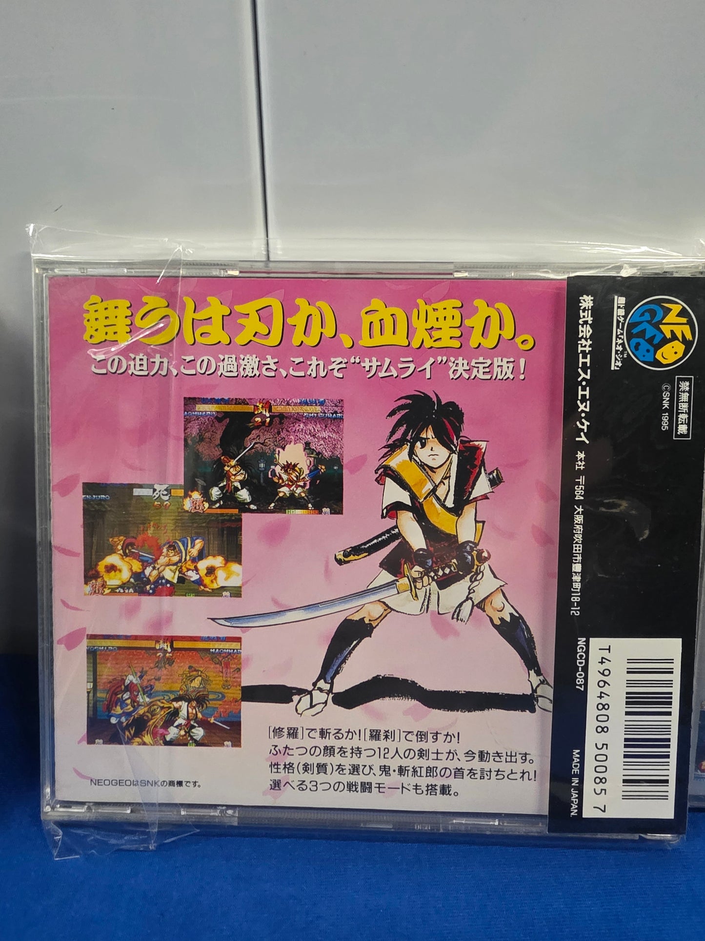 Samurai Spirits 3 (w/OBI)