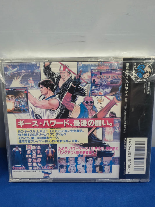 Real Bout Fatal Fury