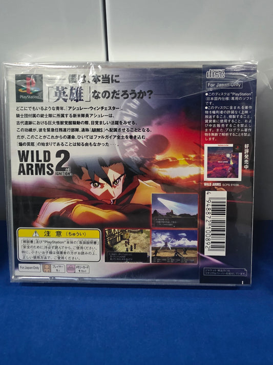 Wild Arms 2