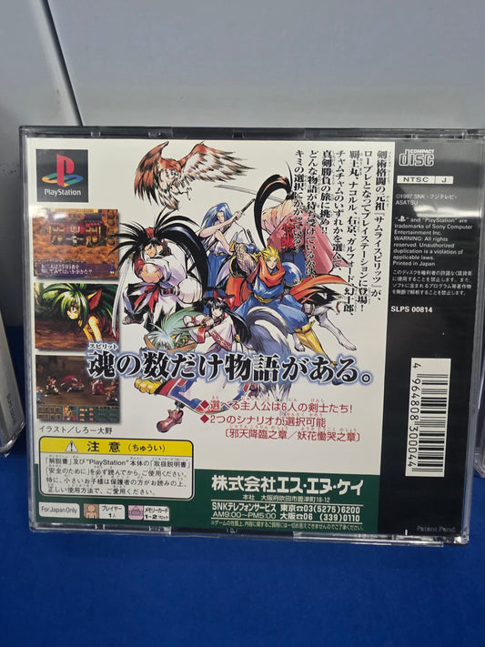 Shinsetsu Samurai Spirits: Bushidō Retsuden