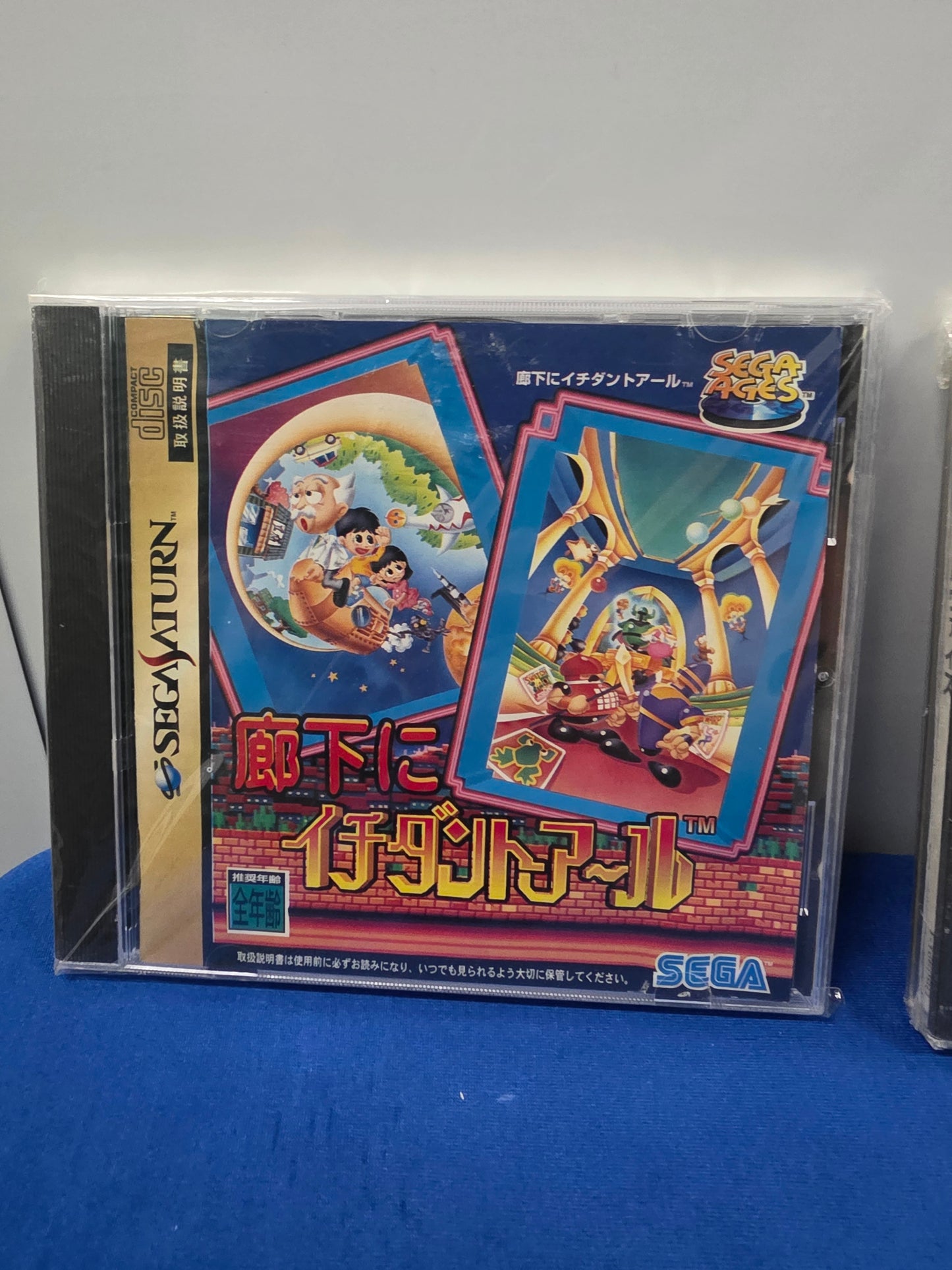 Sega Ages: Rouka ni Ichidant-R