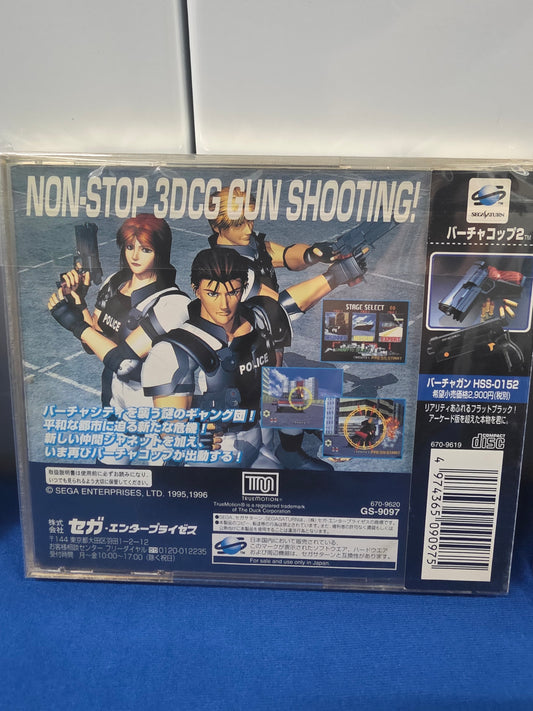Virtua Cop 2
