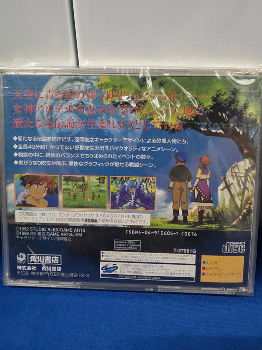 Lunar: Silver Star Story