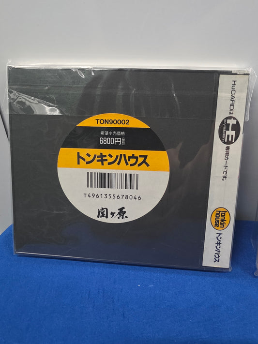 Sekigahara