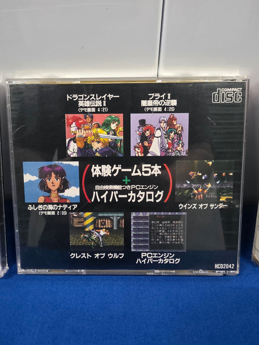 Hyper Catalog