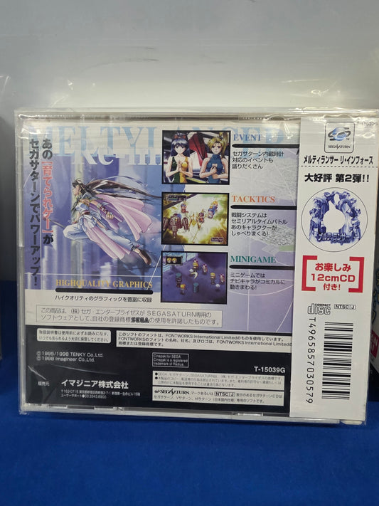 Melty Lancer: Re-inforce