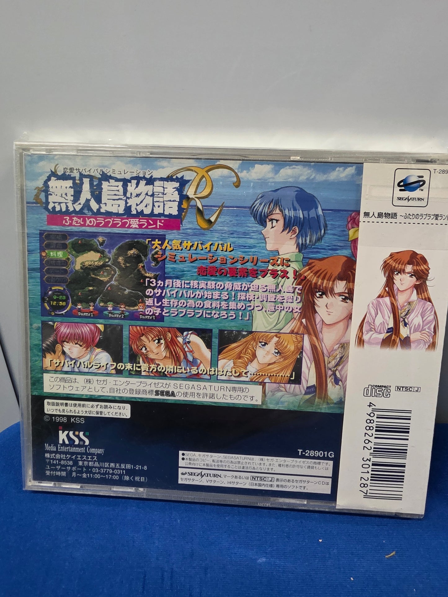Mujintou Monogatari R ~Futari no Love Love Island~