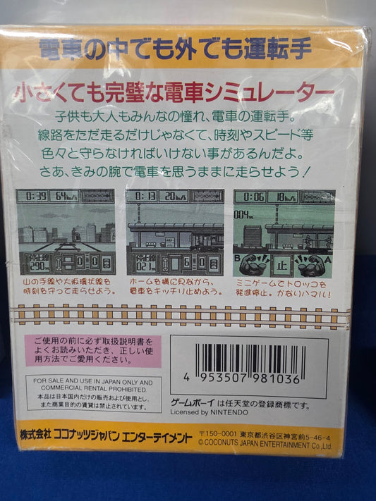 Pocket Densha
