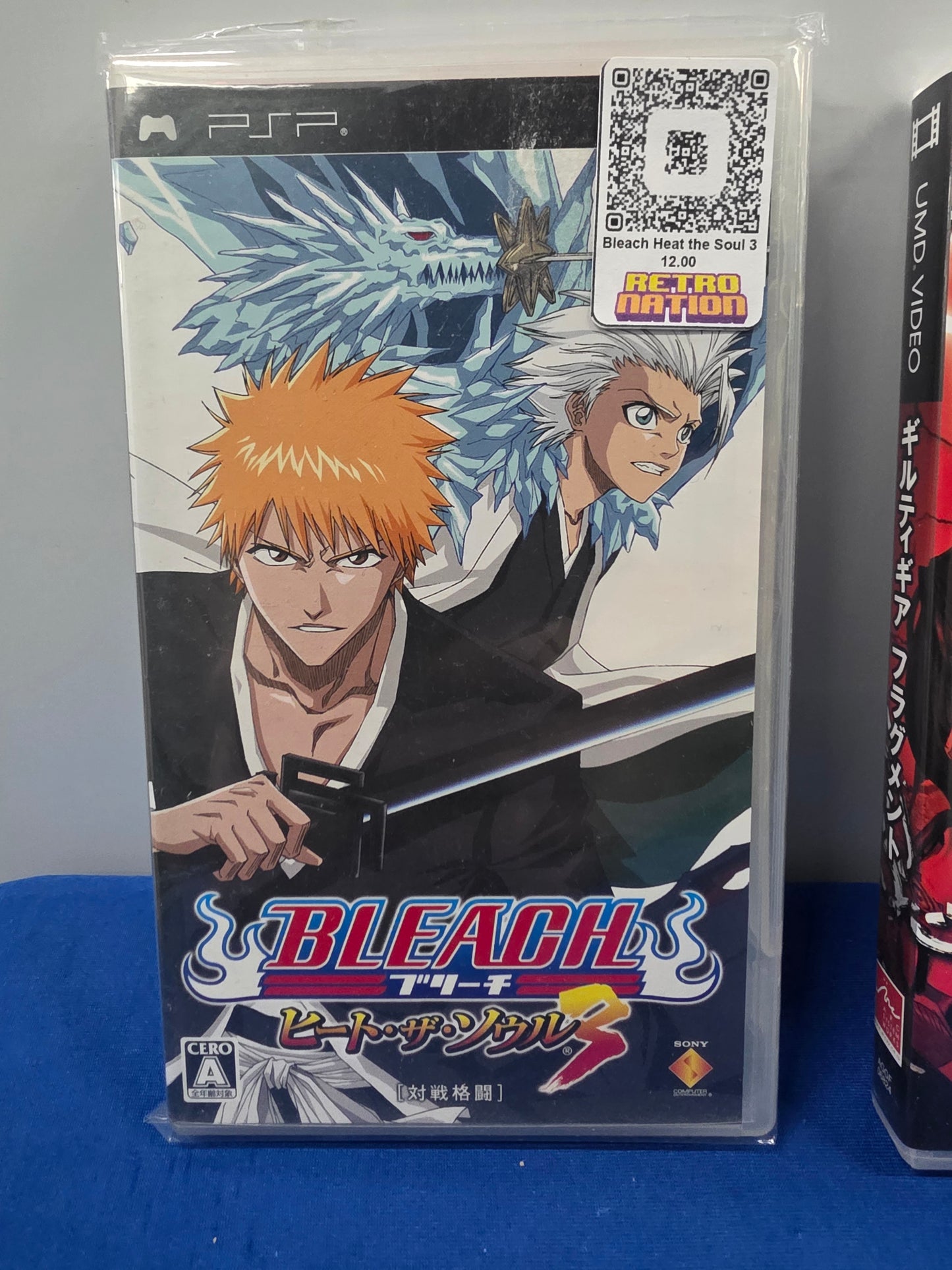 Bleach: Heat the Soul 3