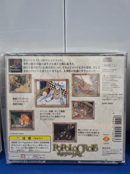 Popolocrois (SC)