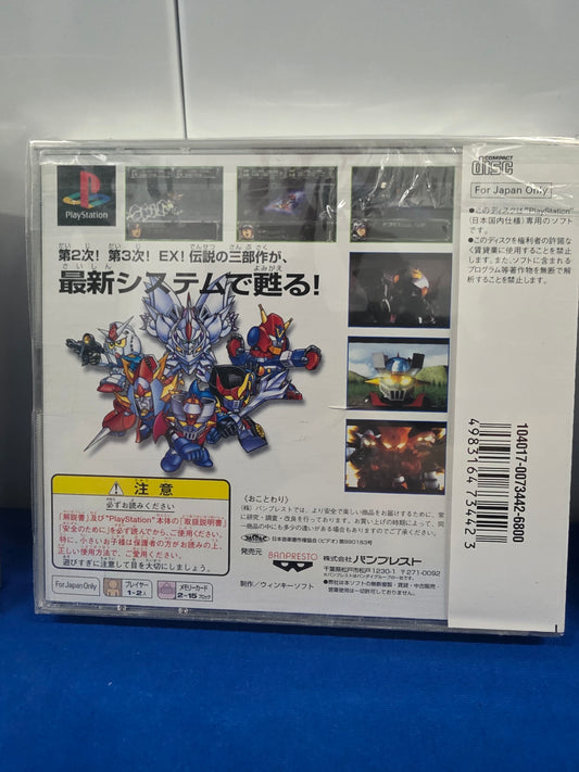Super Robot War Complete Box