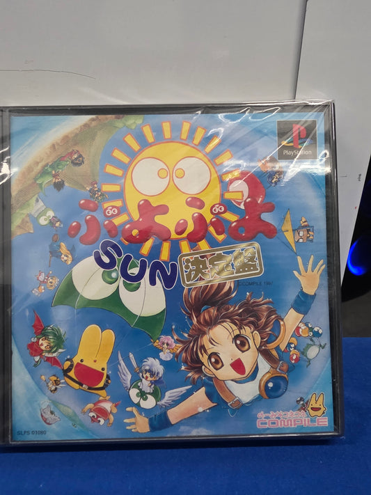 Puyo Puyo Sun Ketteiban
