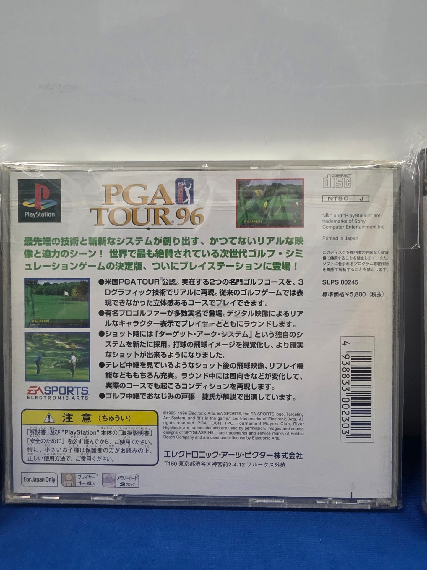 PGA Tour '96
