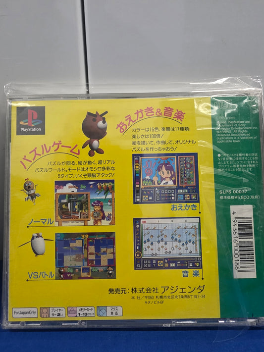 Douga de Puzzle Da! Puppukupuu
