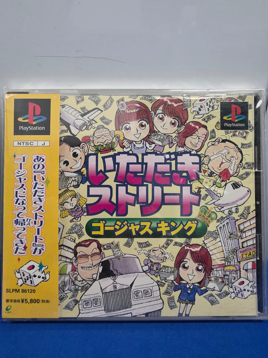 Itadaki Street: Gorgeous King