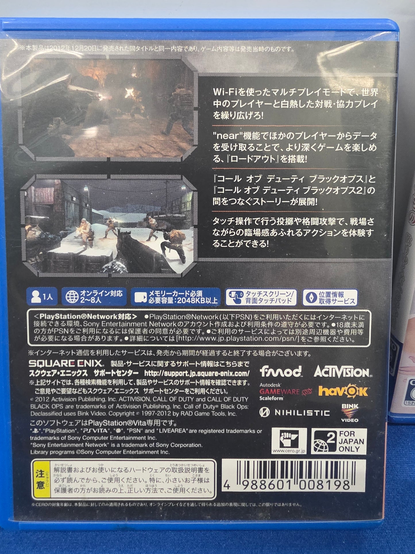 Call of Duty: Black Ops: Declassified