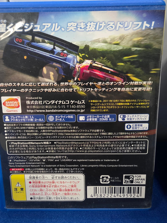 Ridge Racer