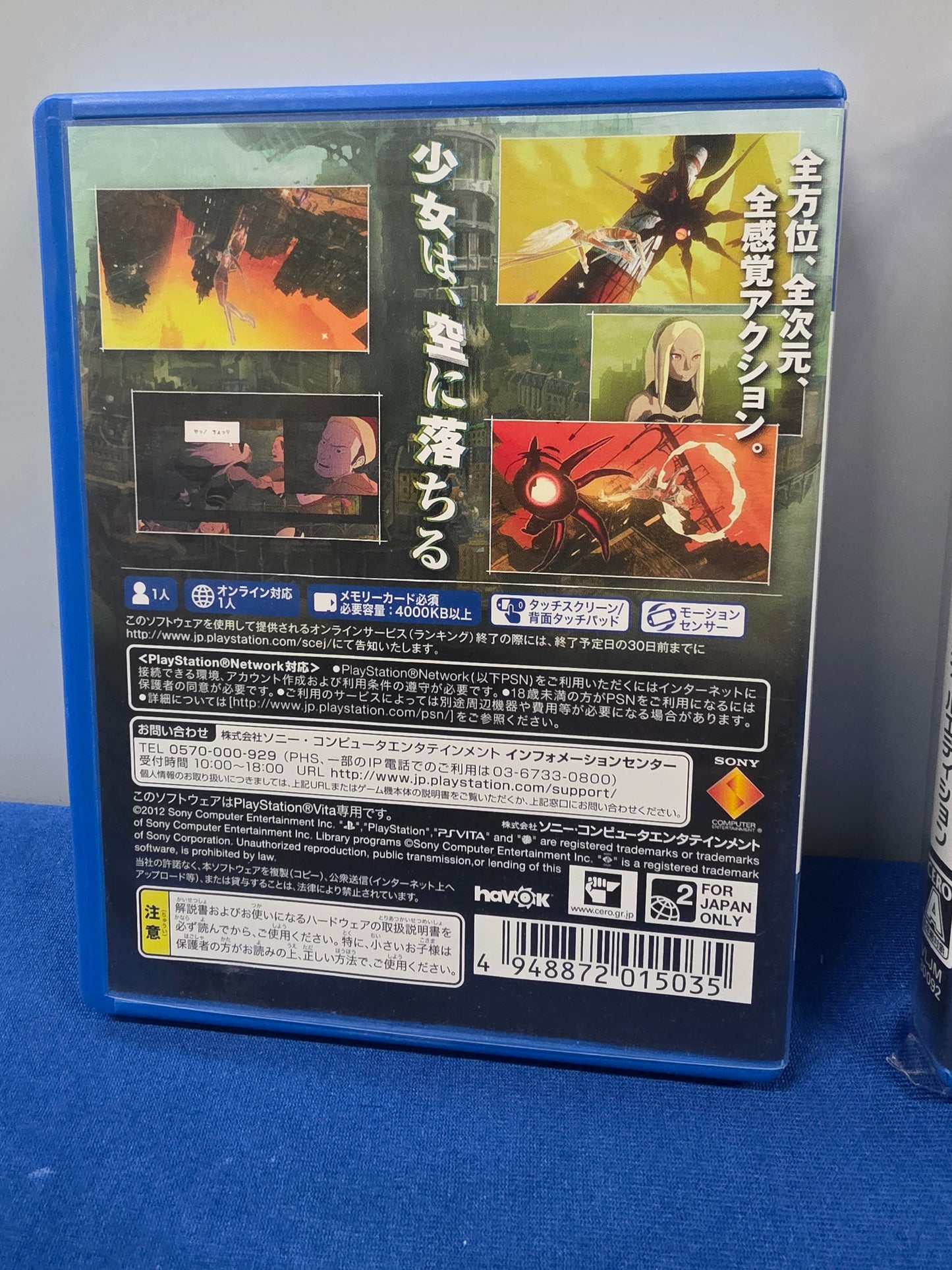 Gravity Daze