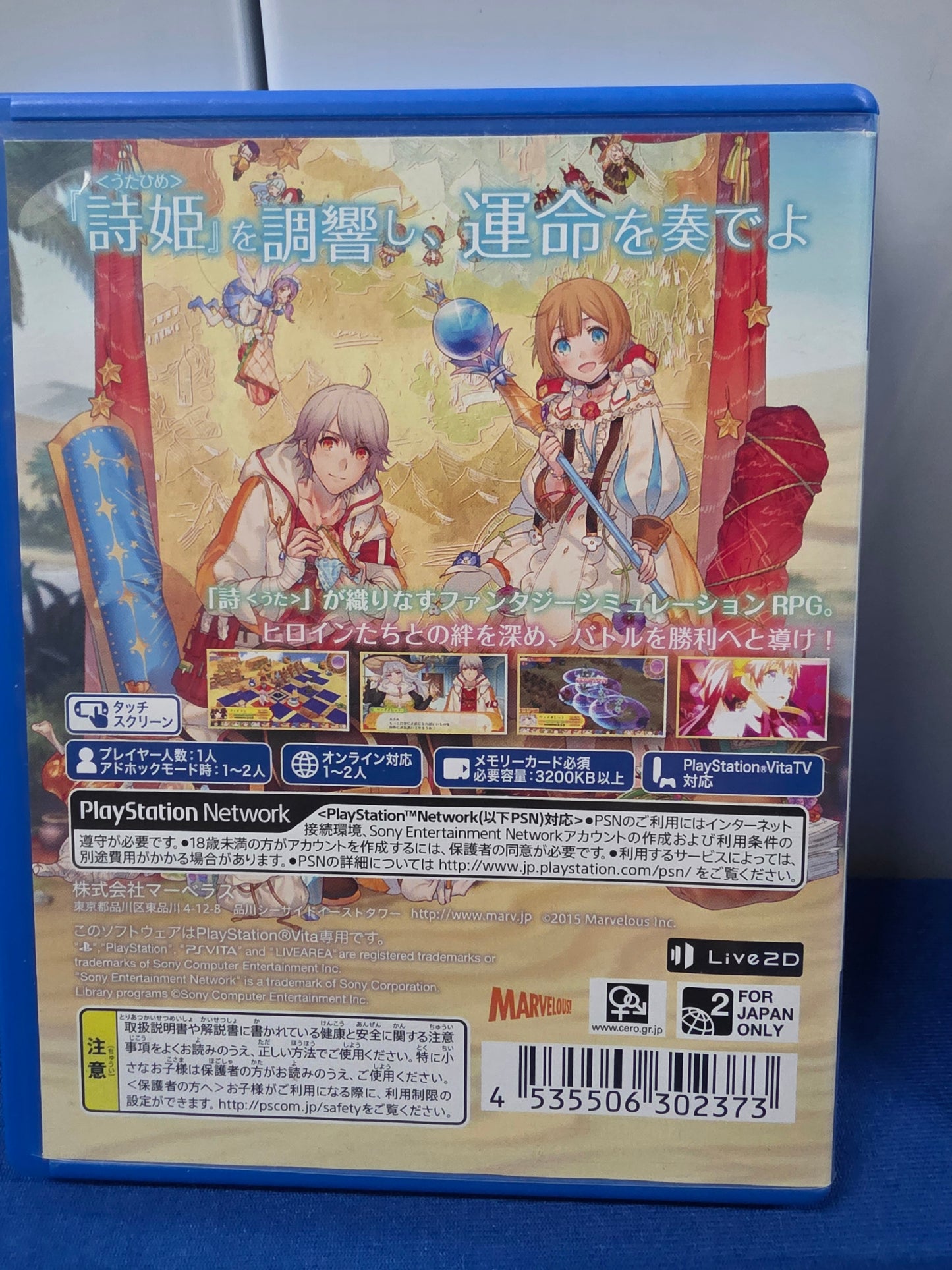 Luminous Arc Infinity