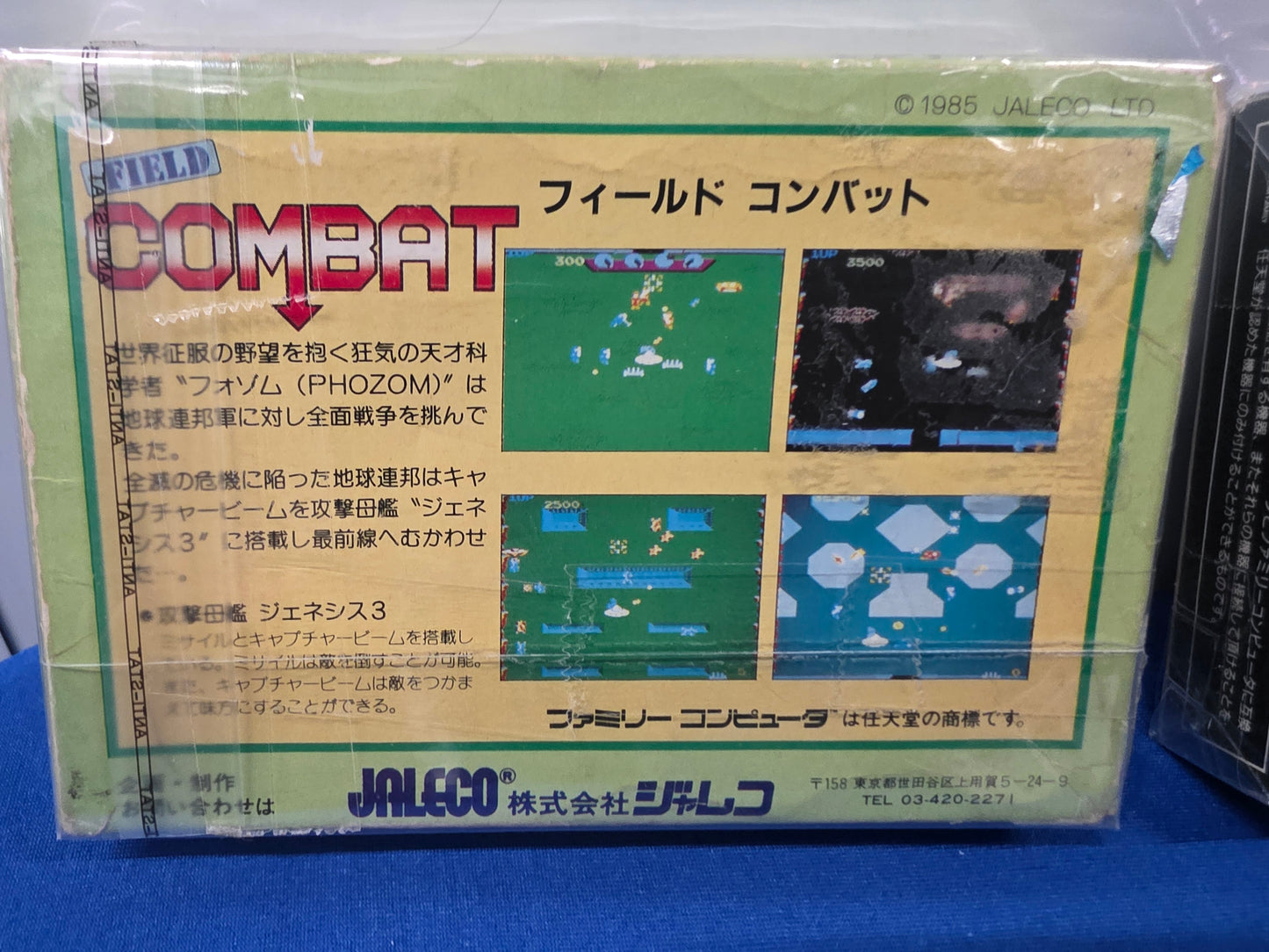 Field Combat