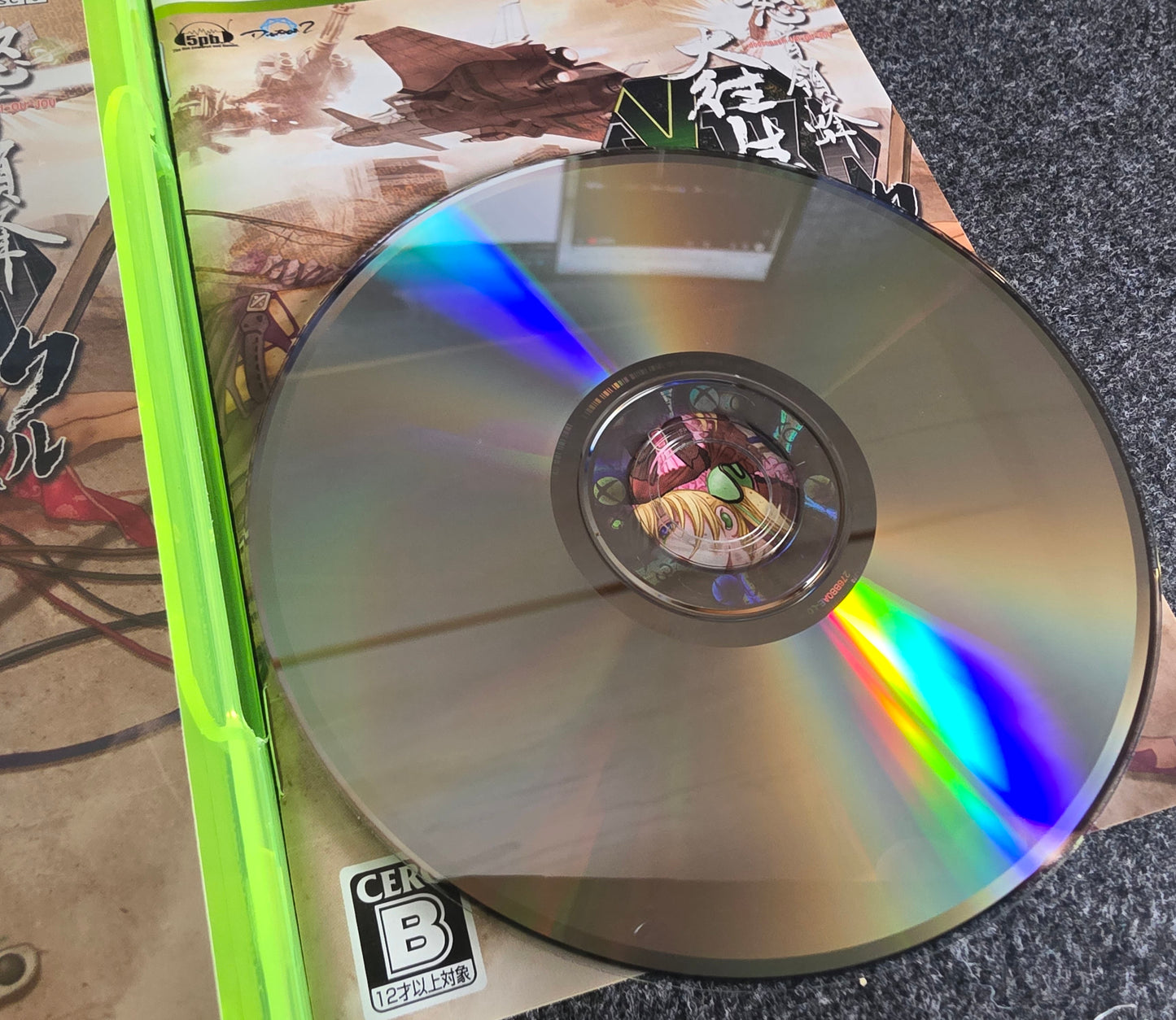 DoDonPachi DaiOuJou Black Label EXTRA